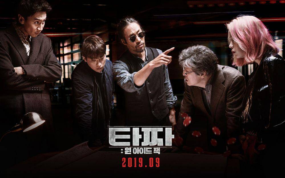 Film Tazza: One Eyed Jack (dok. Lotte Entertainment via koreanfilm.or.kr)