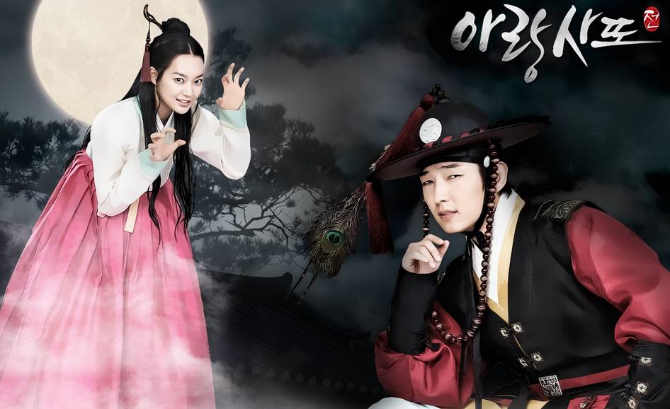 Arang and the Magistrate (www.soompi.com)