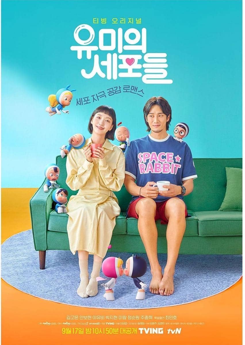 poster drama Korea Yumi’s Cells (instagram.com/tving.official)