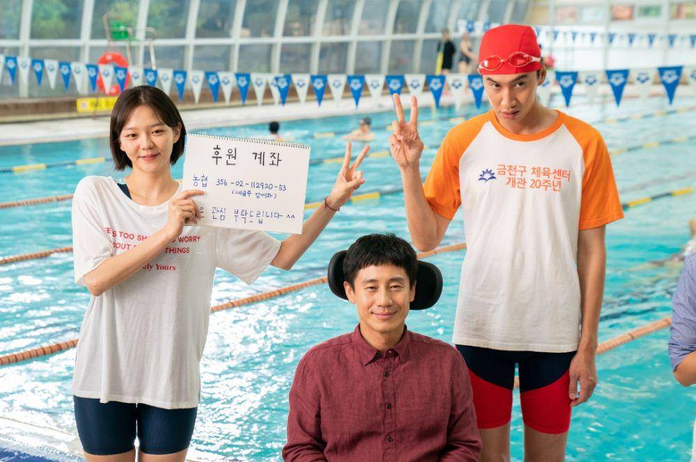 Inseparable Bros (Dok. CONTENTS PANDA via koreanfilm.or.kr)