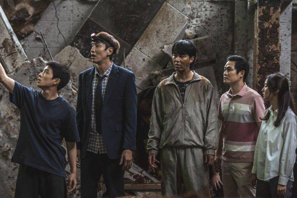 Sinkhole (Dok. The Tower Pictures via koreanfilm.or.kr)