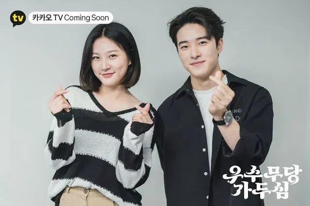 5 Teka-Teki Drama Excellent Shamman Ga Doo Shim yang Bikin Penasaran