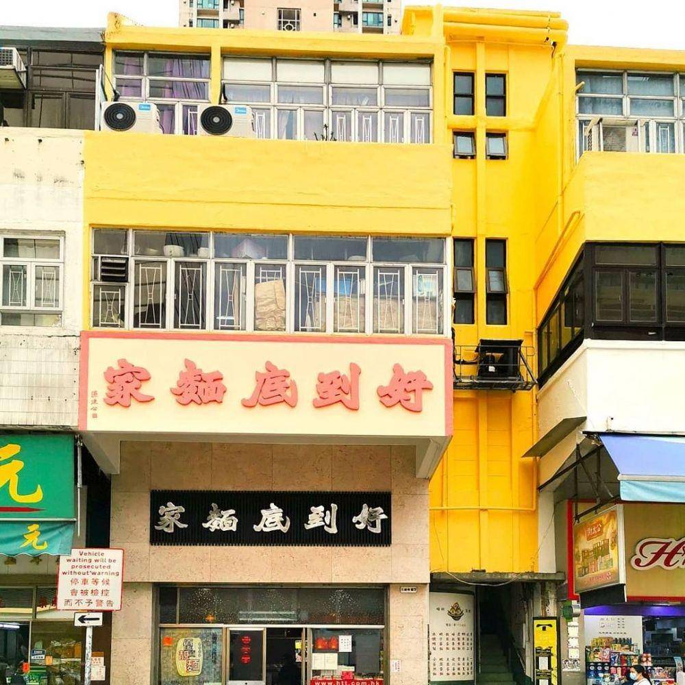 Ho To Tai Noodle Shop (instagram.com/hototainoodleshop)