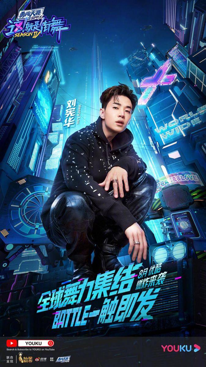 Henry Lau (twitter.com/YoukuOfficial)