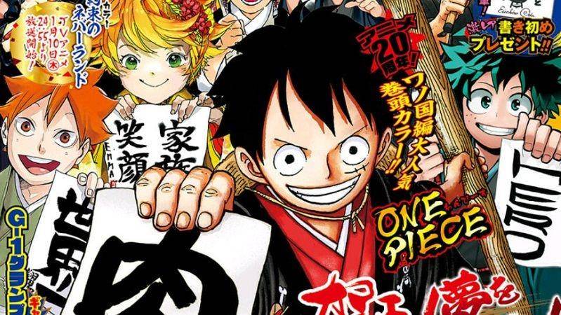 Dok. Shueisha