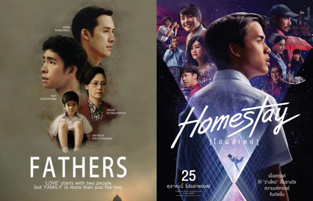 15 Rekomendasi Film Sedih Thailand yang Dijamin Bikin Banjir Air Mata