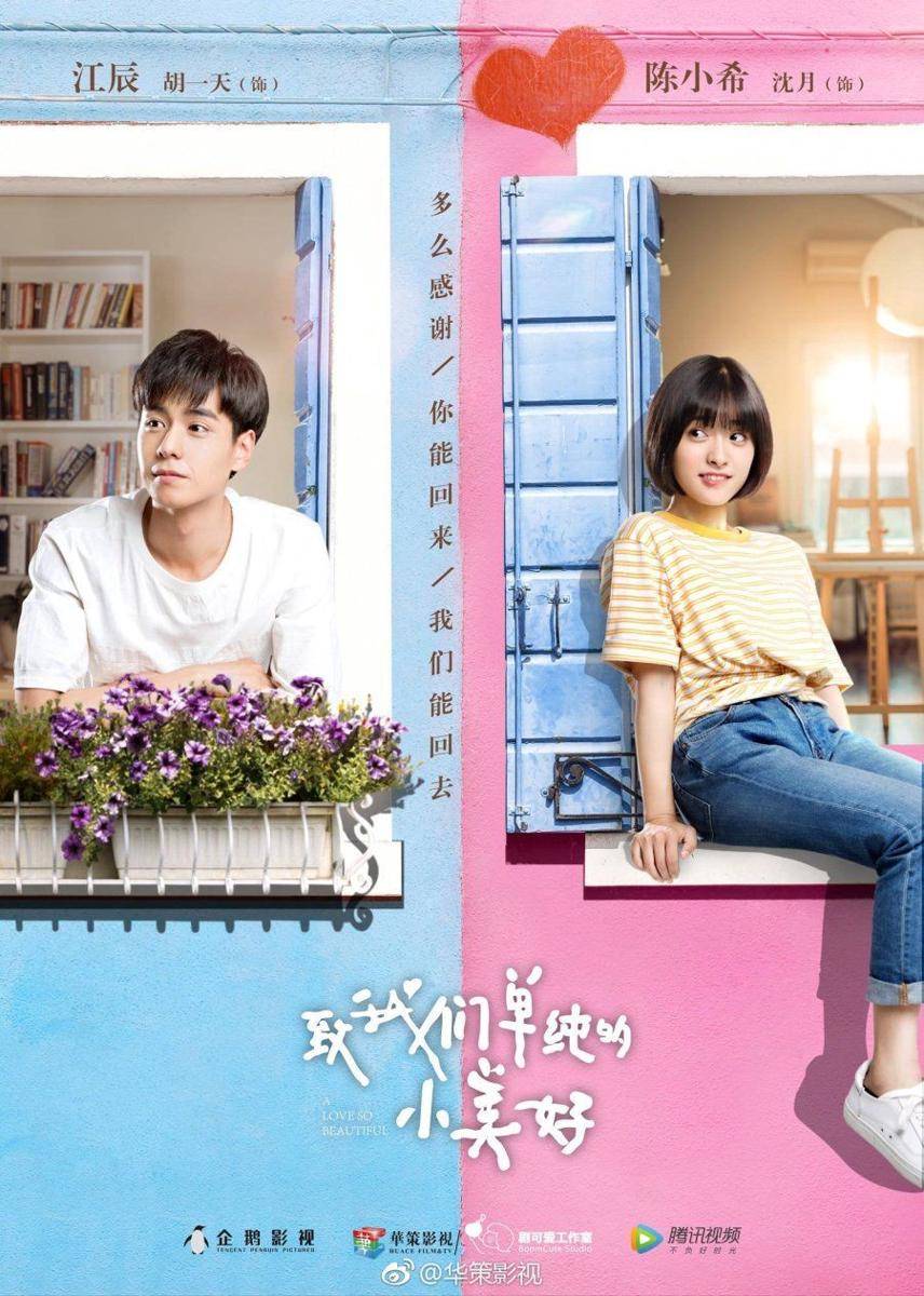 A Love So Beautiful (mydramalist.com)