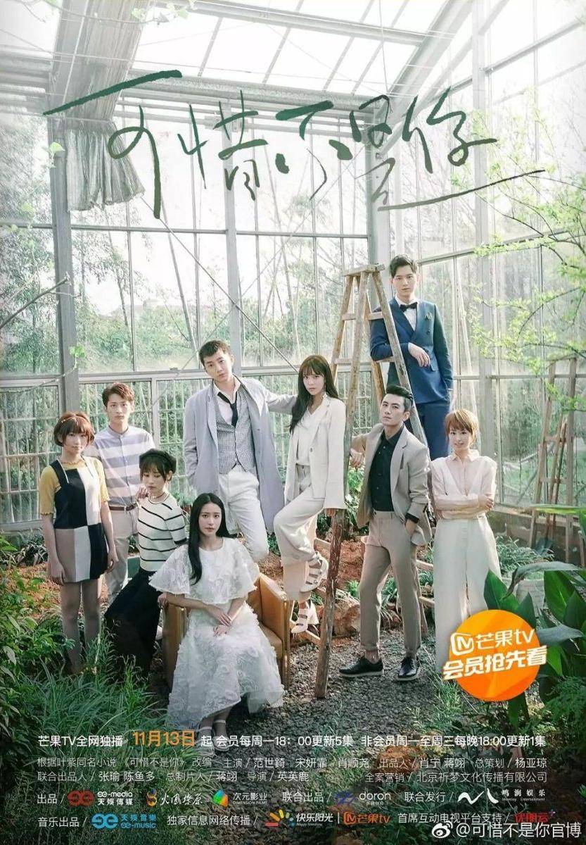 Where the Lost Ones Go (mydramalist.com)