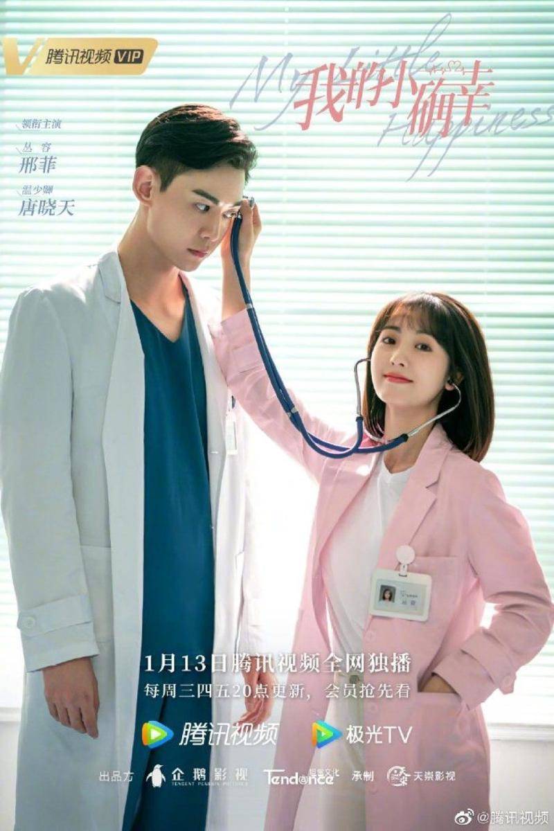 My Little Happiness (mydramalist.com)