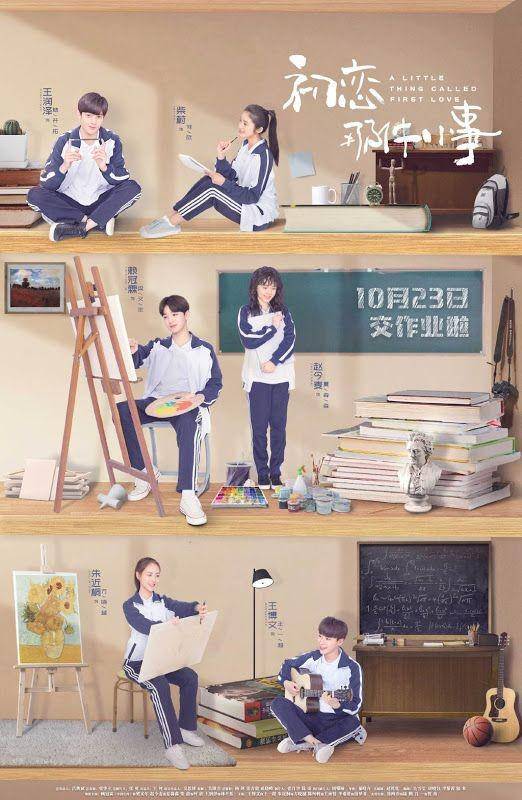 A Little Thing Called First Love (mydramalist.com)