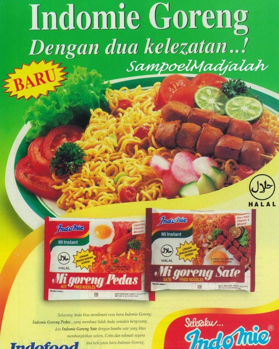 iklan jadul mi instan (instagram.com/sampoelmadjalah)