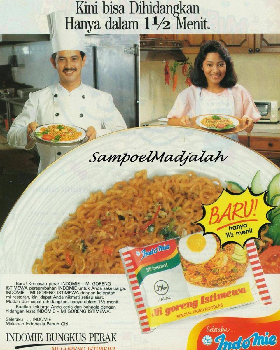 iklan jadul mi instan (instagram.com/sampoelmadjalah)