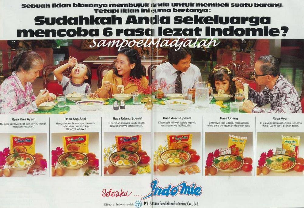 iklan jadul mi instan (instagram.com/sampoelmadjalah)