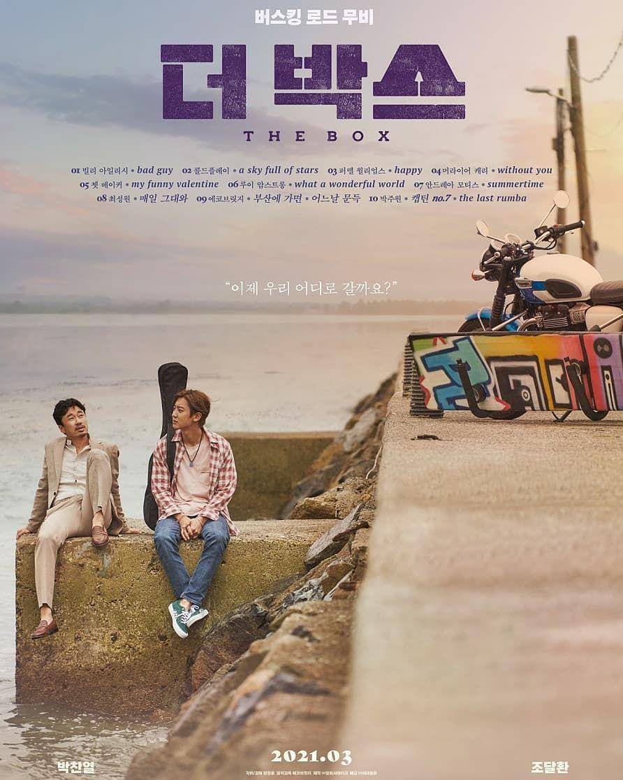 Poster film The Box (instagram.com/real__pcy)