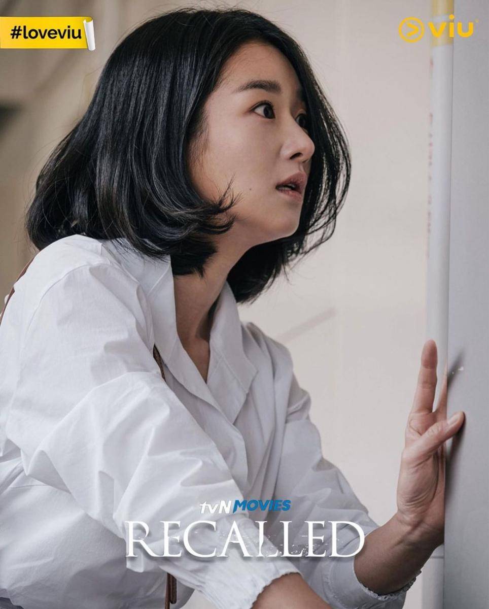 Seo Ye Ji dalam film Recalled (instagram.com/viuindonesia)