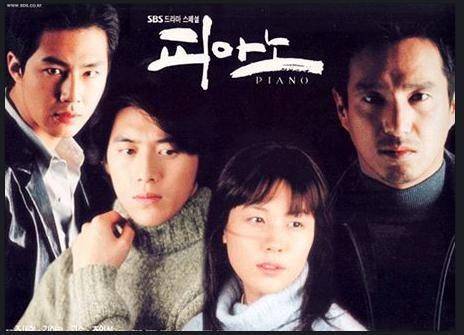 Piano (2002) (asianwiki.com)