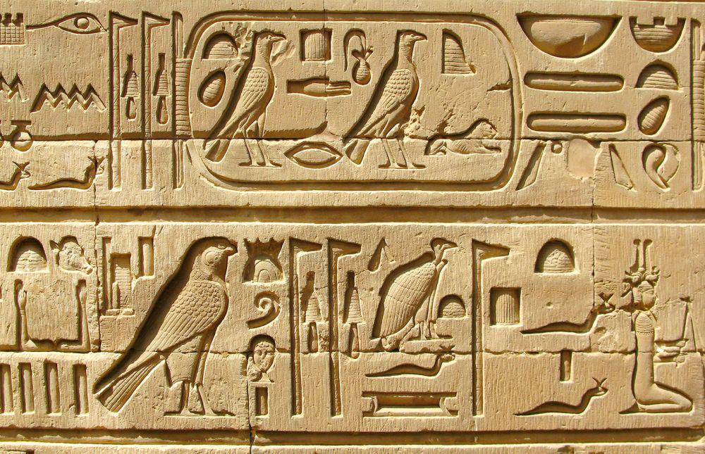 salah satu hieroglif tertua (britannica.com)