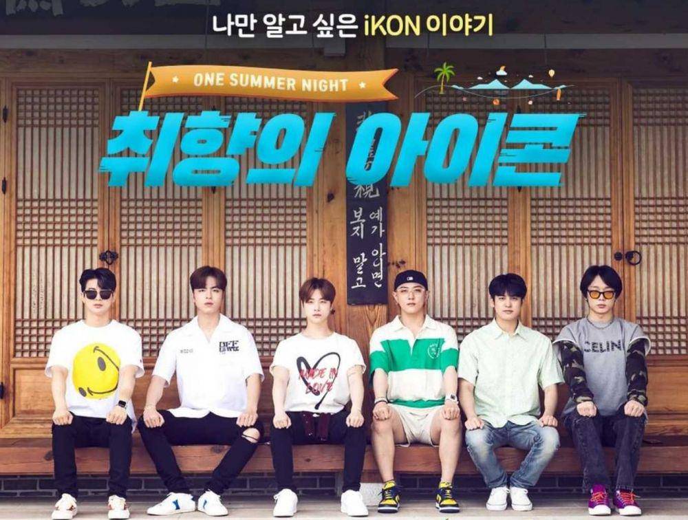 iKON (instagram.com/smcnc_studio)