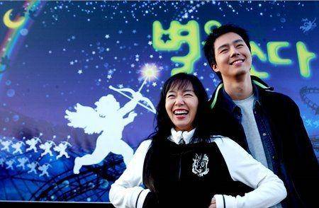 Shoot for the Stars (2002) (asianwiki.com)