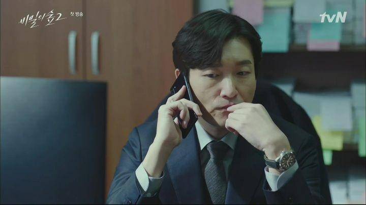 cuplikan drama Forest of Secret (dok. tvN/Forest of Secret)