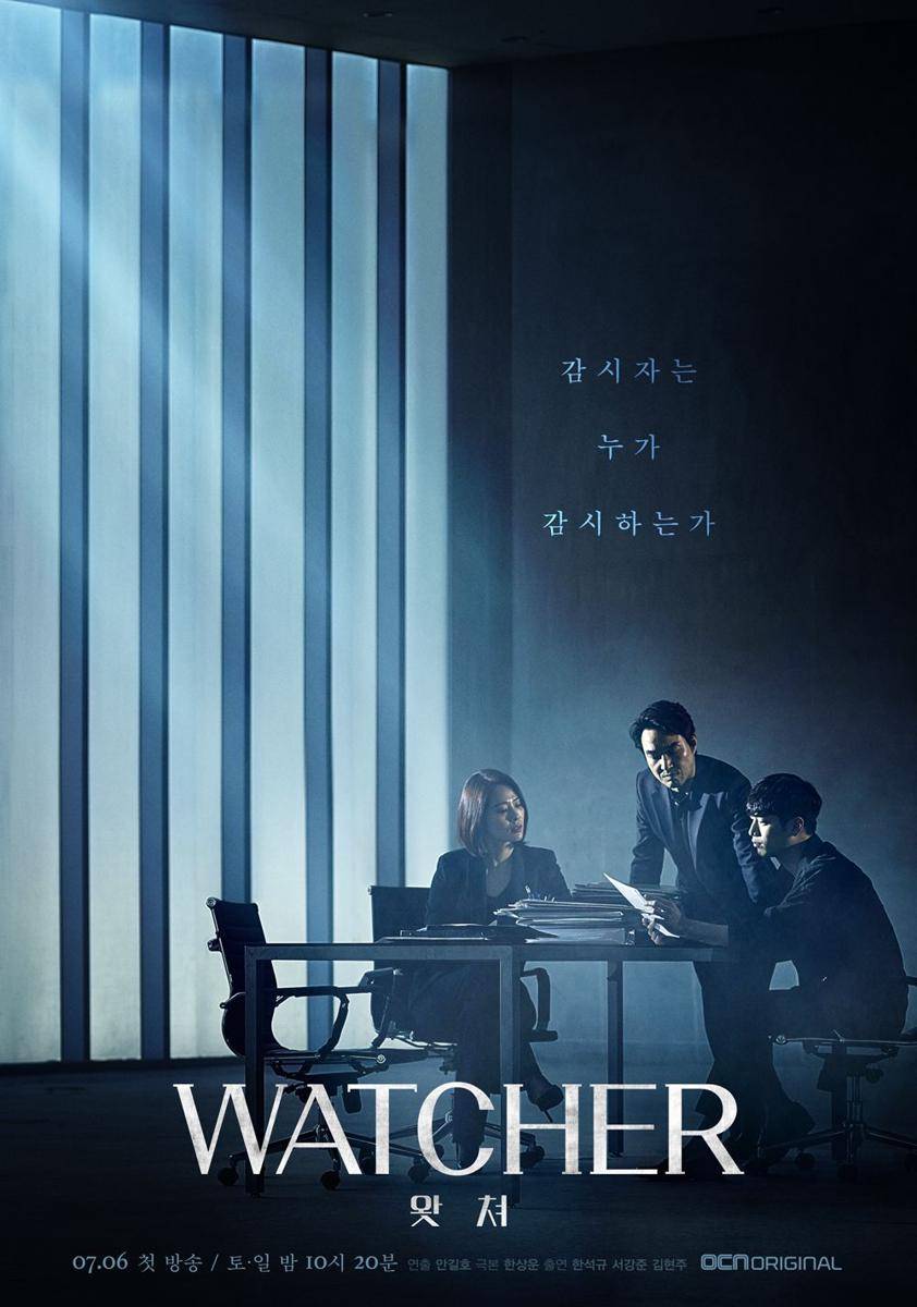 Drama Watcher (asianwiki.com)