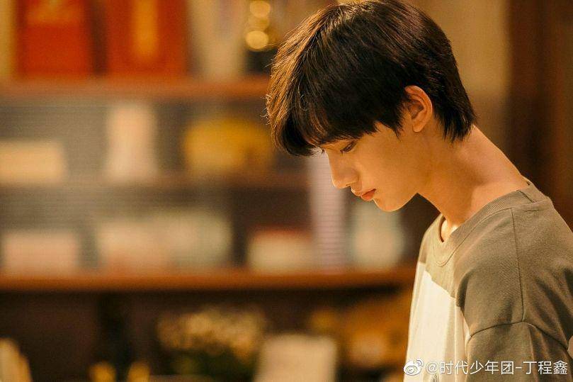Ding Cheng Xin (weibo.com/时代少年团-丁程鑫)