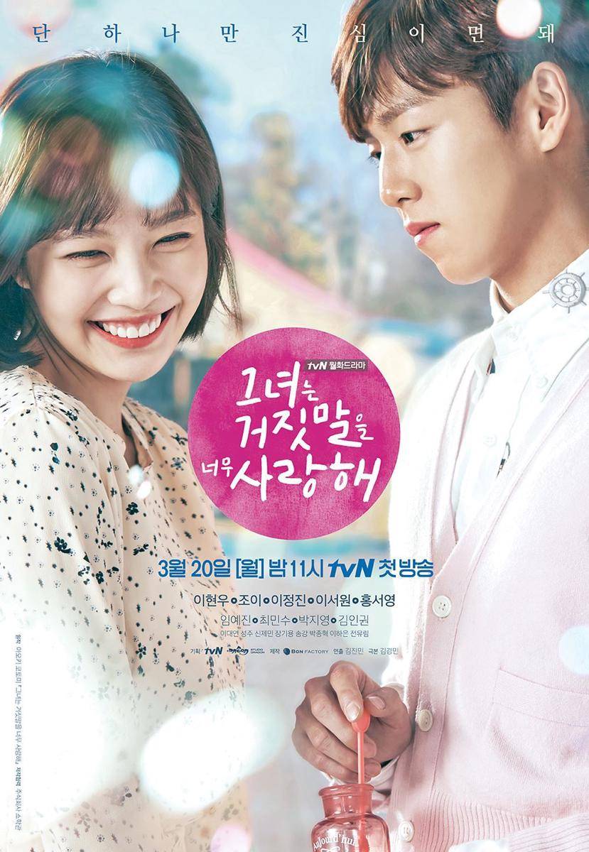 Joy dan Lee Hyun Woo dalam poster drama The Liar and His Lover (dok. tvN/The Liar and His Lover)