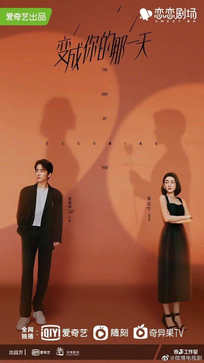 The Days of Becoming You (mydramalist.com)