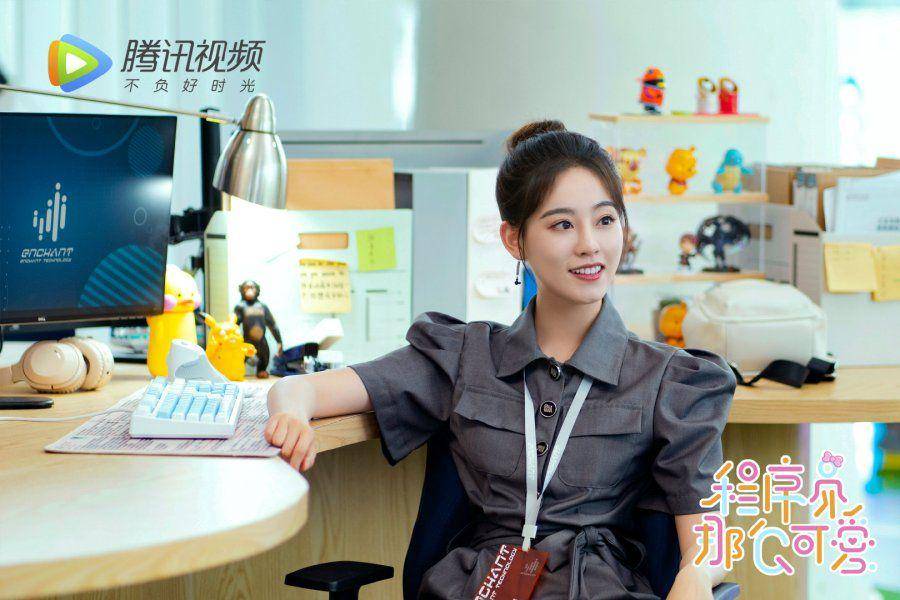 Cute Programmer (dok. Tencent Video)