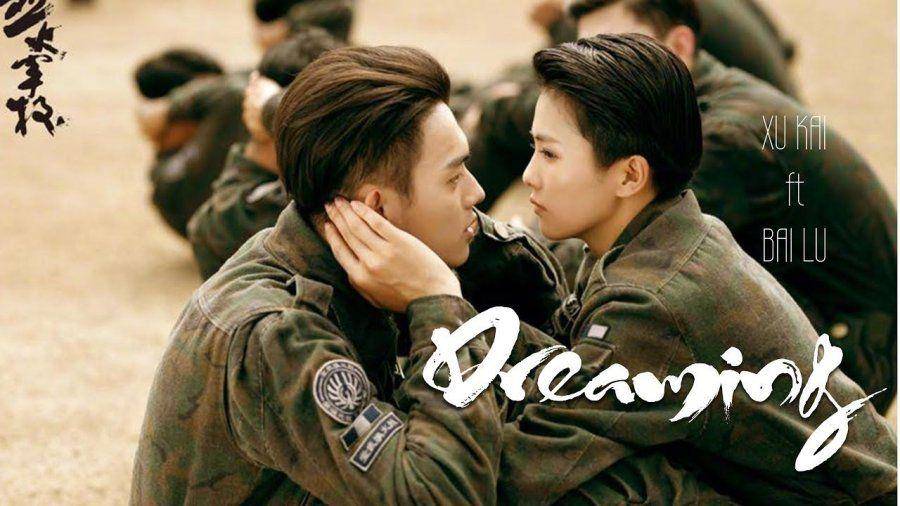 Arsenal Military Academy (dok. iQiyi)