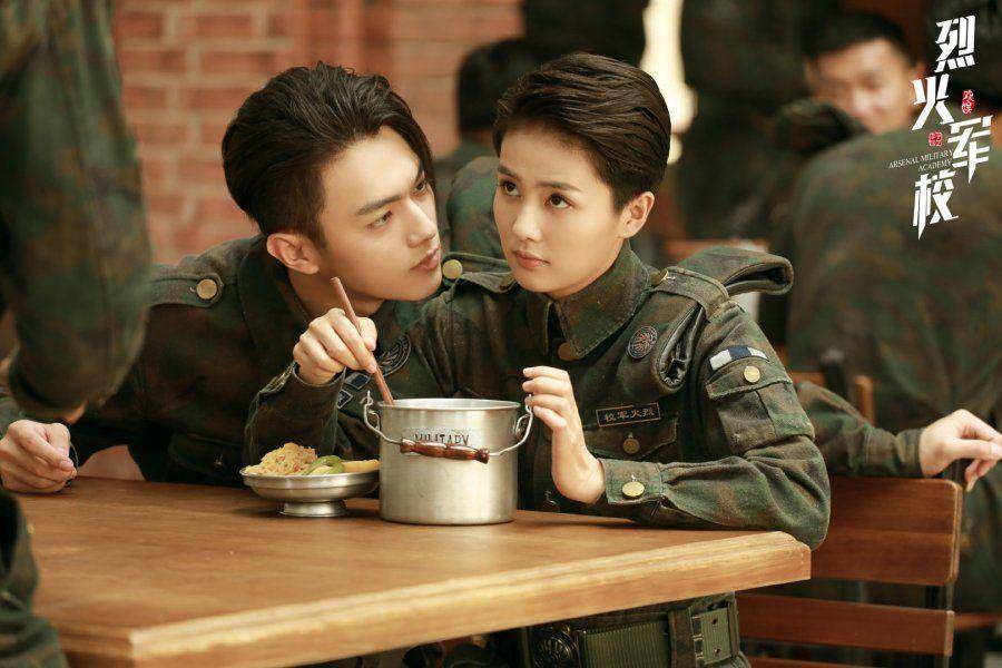 Arsenal Military Academy (dok. iQiyi)