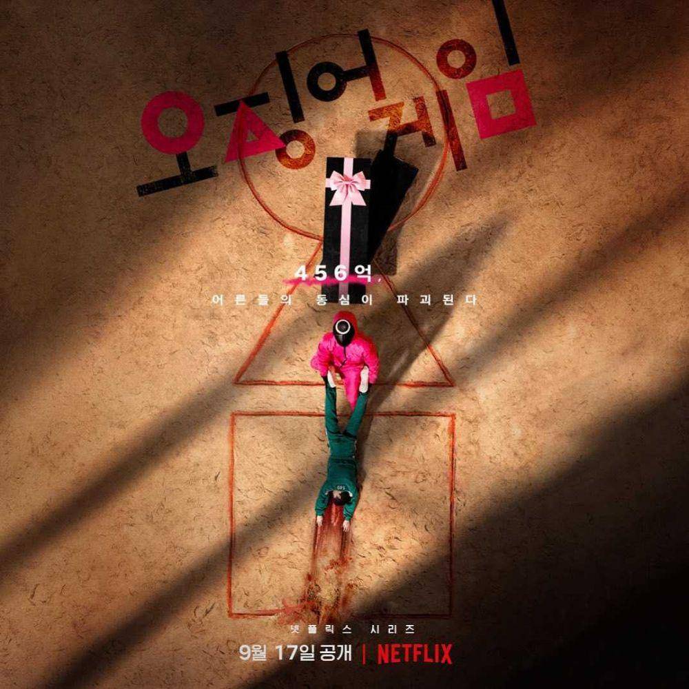 poster squid game (instagram.com/netflixkr)