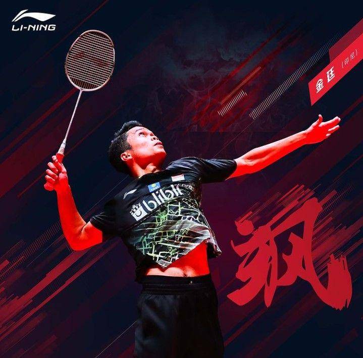 raket bulu tangkis terpopuler dunia (instagram.com/liningbadminton)