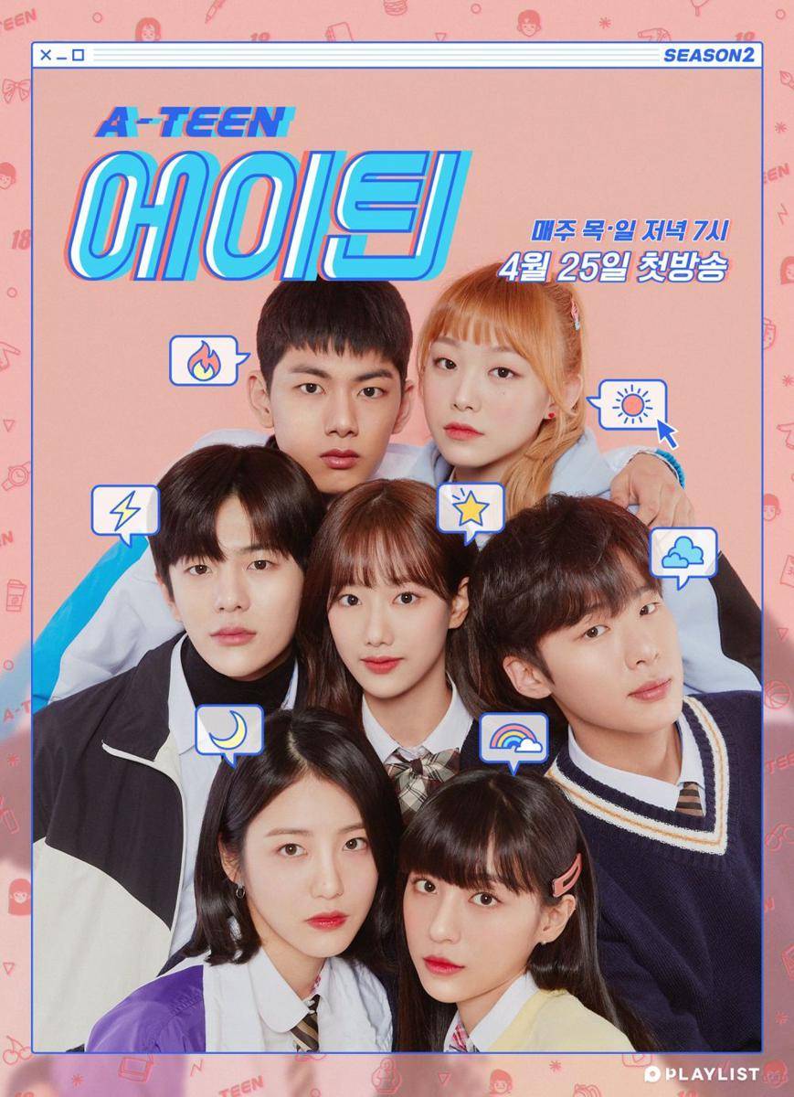 Web Drama A Teen 2 (hancinema.net)