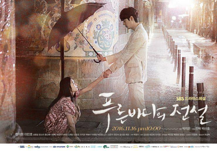 The Legend of the Blue Sea (hancinema.net)