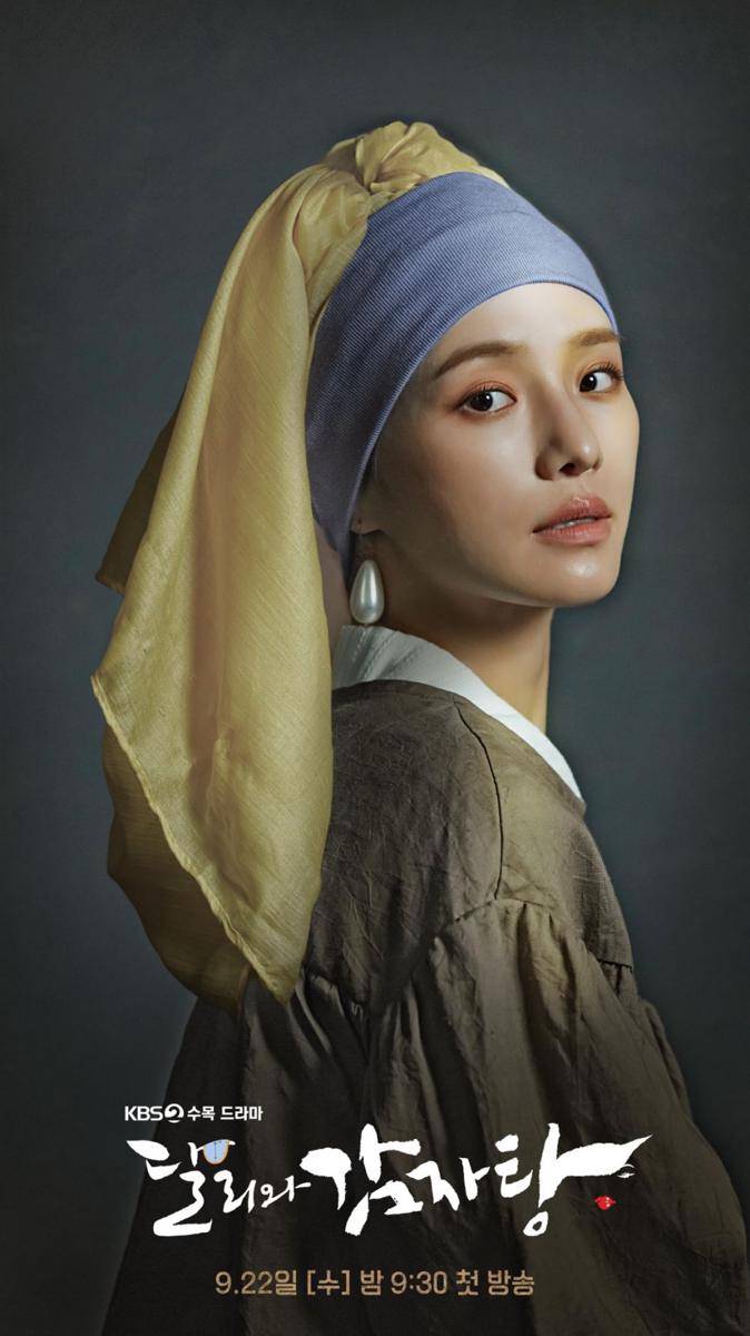 Park Gyu Young di drama Dali and Cocky Prince (soompi.com)