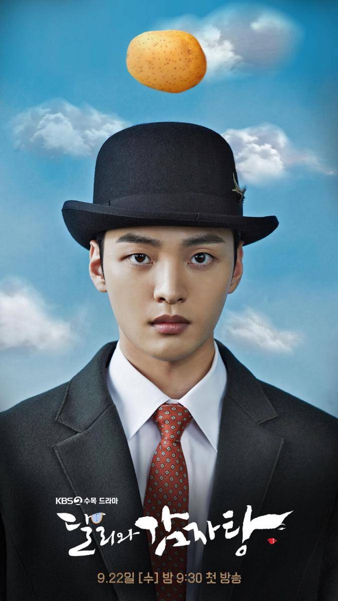 Kim Min Jae di drama Dali and Cocky Prince (soompi.com)