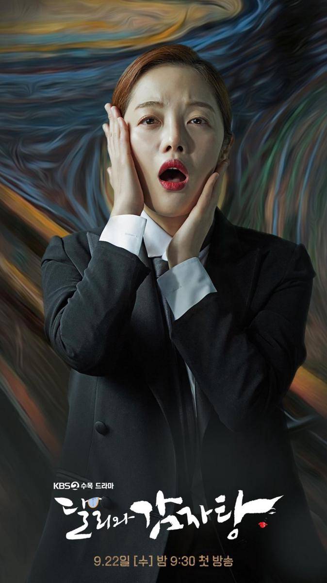 Hwang Bo Ra di drama Dali and Cocky Prince (soompi.com)