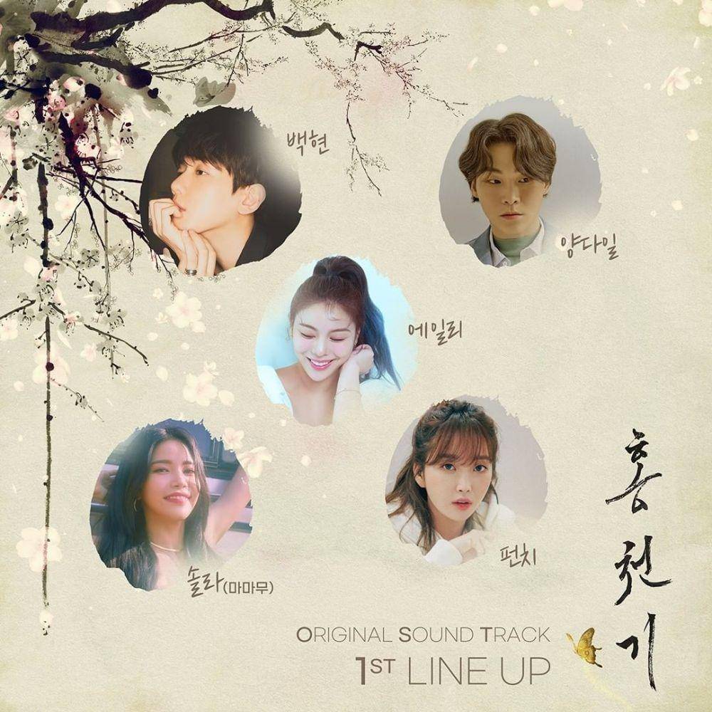 Para pengisi OST Lovers of the Red Sky (Dok. SBS)