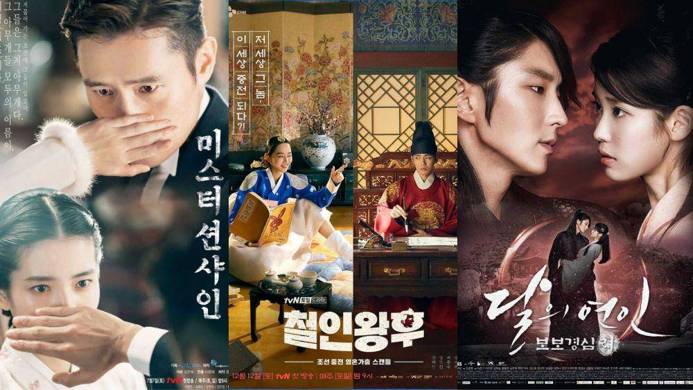 KDrama bergenre saeguk (dok. tvN)