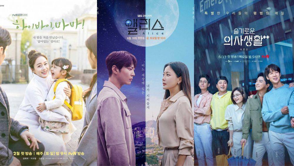 KDrama bergenre human (dok. tvN | dok. SBS)