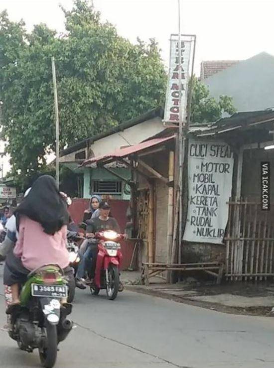 spanduk cuci motor (1cak.com)
