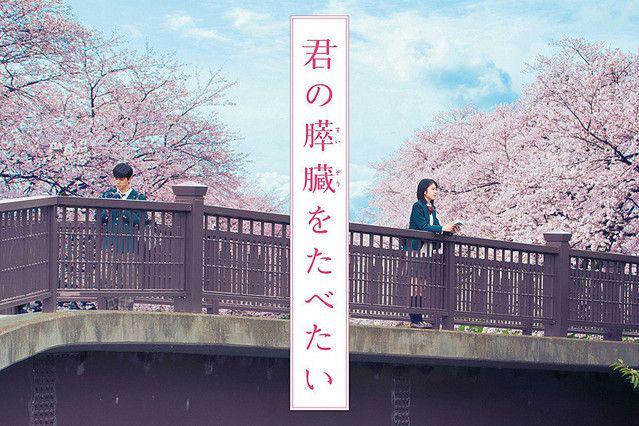 9 Rekomendasi Film Jepang Adaptasi Novel yang Wajib Ditonton