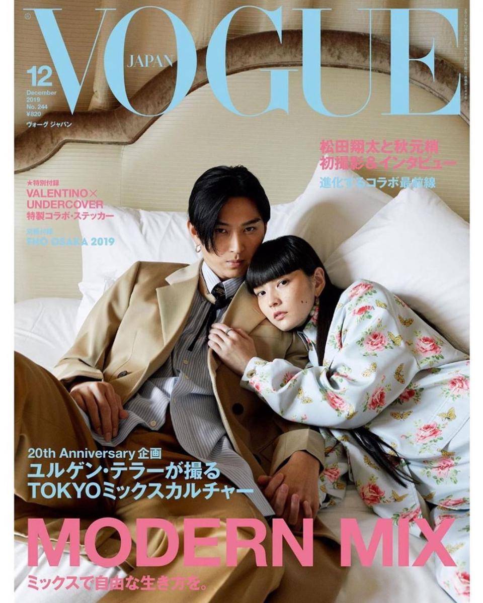 Shota Matsuda (instagram.com/shota_matsuda)