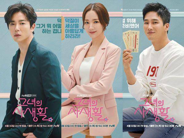 poster Her Private Life (dok. tvN/Her Private Life)