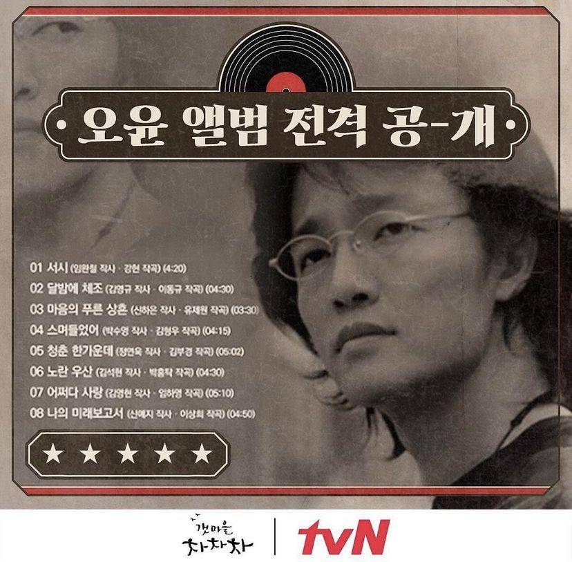 Jo Han Chul (instagram.com/1season73/)