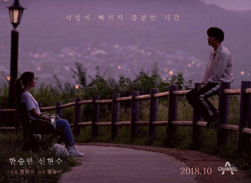 poster Twelve Nights (asianwiki.com)