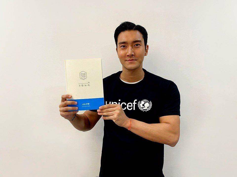 Siwon Super Junior (instagram.com/siwonchoi)