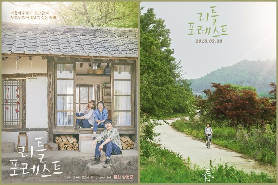 5 Film dan Drama Korea dengan Latar Cerita di Desa, Bikin Adem!