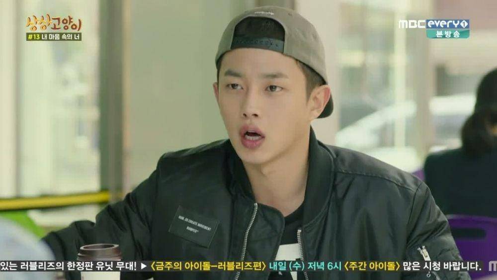 Kim Min Seok dalam drama Imaginary Cat (dok. MBC)